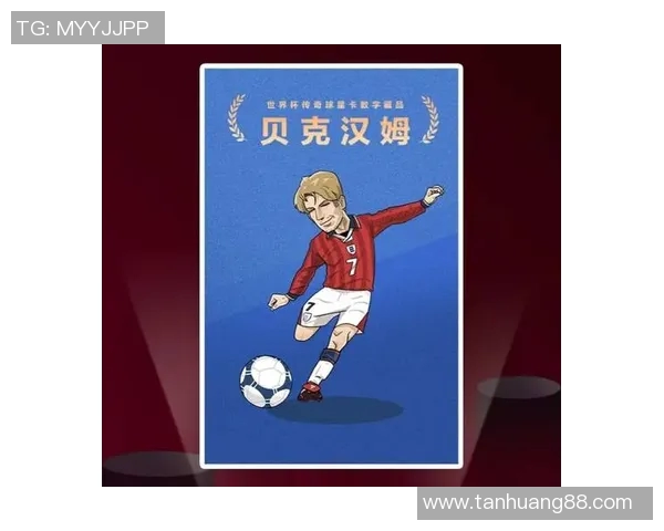 高清足球球星卡头像图片收藏推荐 展现传奇球员风采